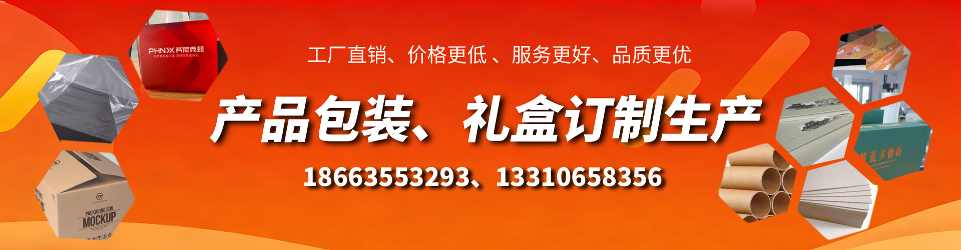 新余包装箱礼盒生产厂家